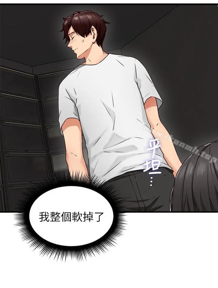 漫画《邻居人妻》第7话第20张图