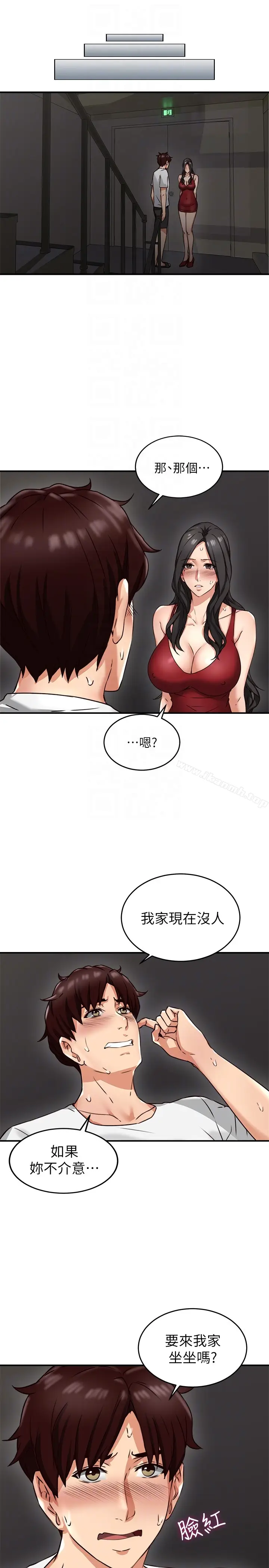 漫画《邻居人妻》第7话第29张图