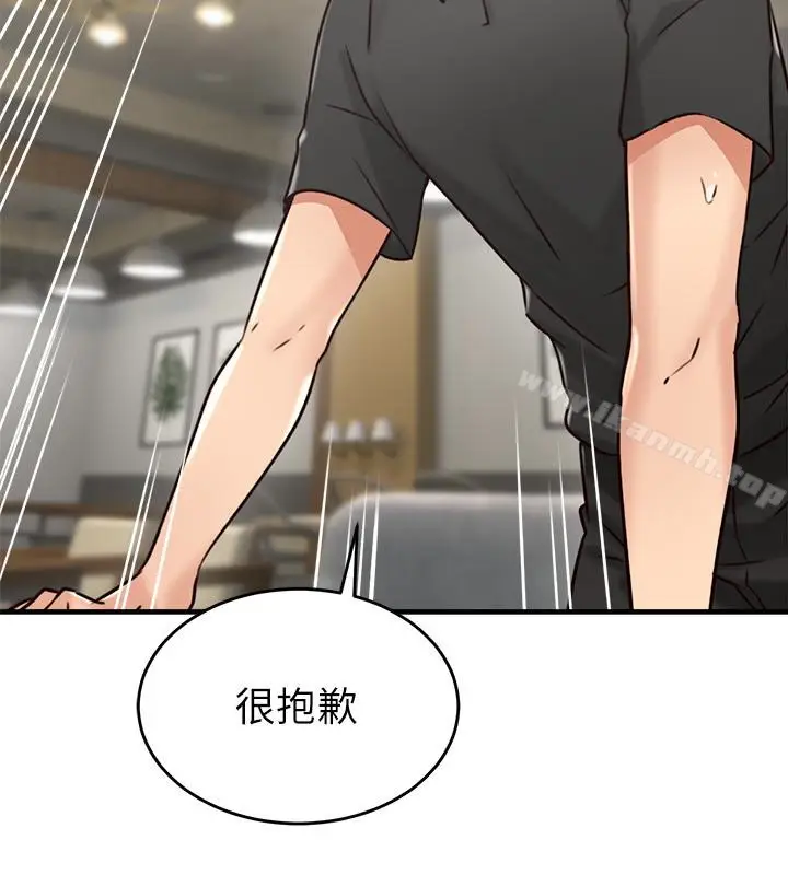 漫画《邻居人妻》第7话第39张图