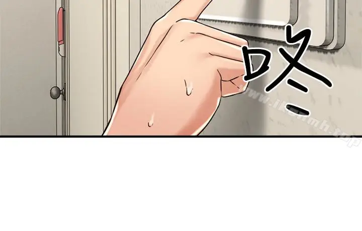 漫画《邻居人妻》第7话第43张图