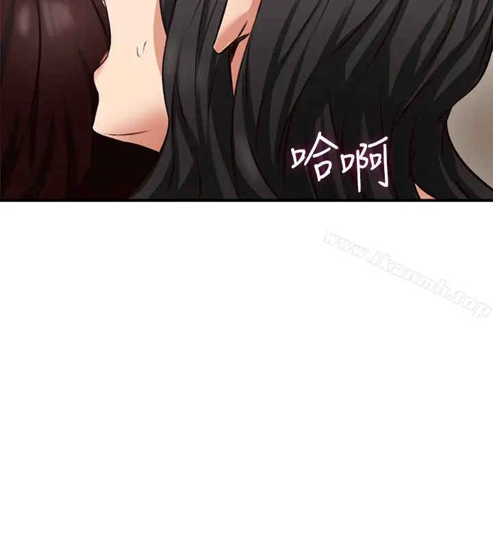 漫画《邻居人妻》第8话第37张图