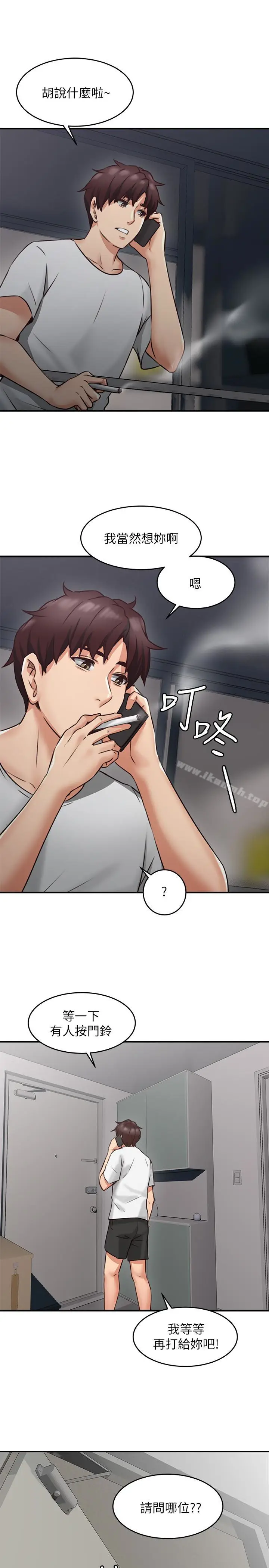 漫画《邻居人妻》第8话第45张图
