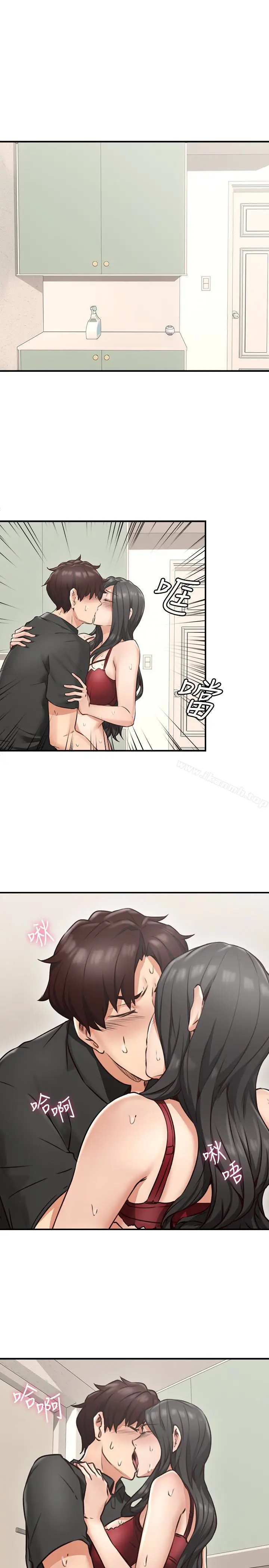 漫画《邻居人妻》第8话第6张图