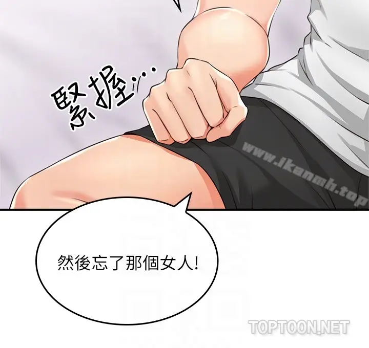漫画《邻居人妻》第9话第15张图