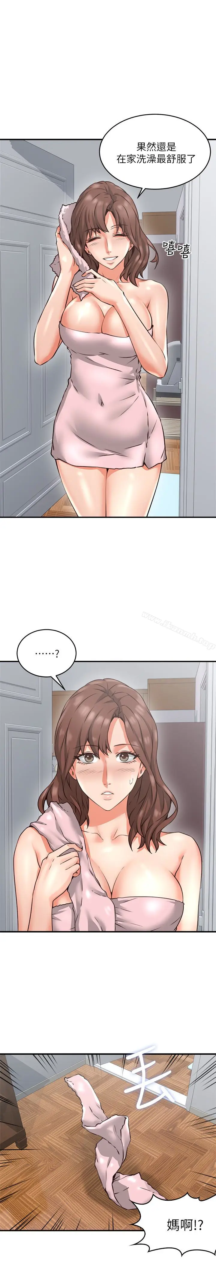 漫画《邻居人妻》第9话第18张图