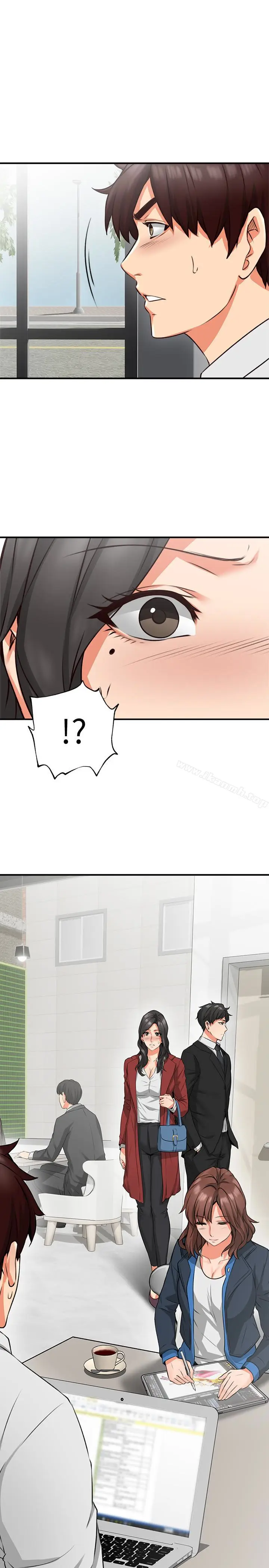 漫画《邻居人妻》第9话第44张图