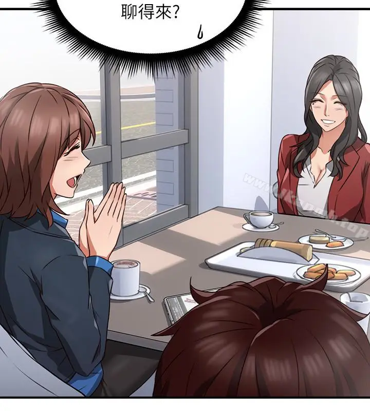 漫画《邻居人妻》第10话第17张图