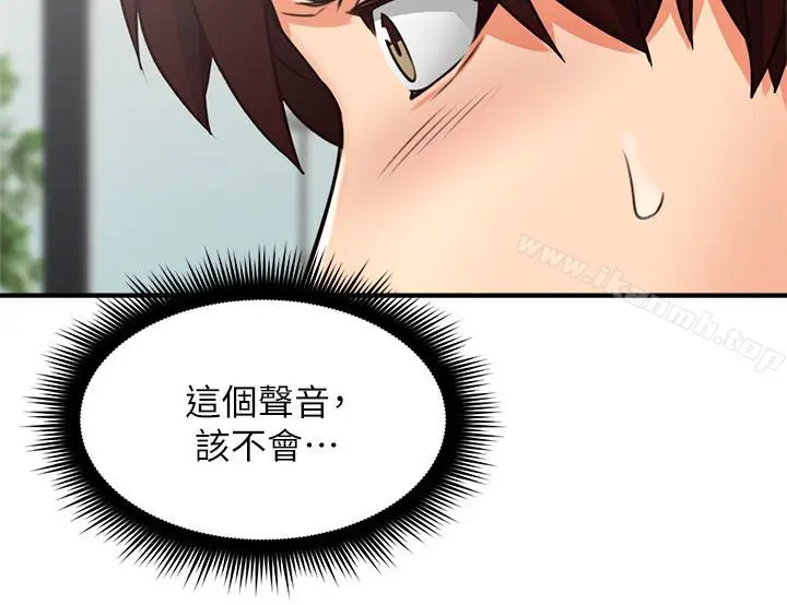 漫画《邻居人妻》第10话第2张图
