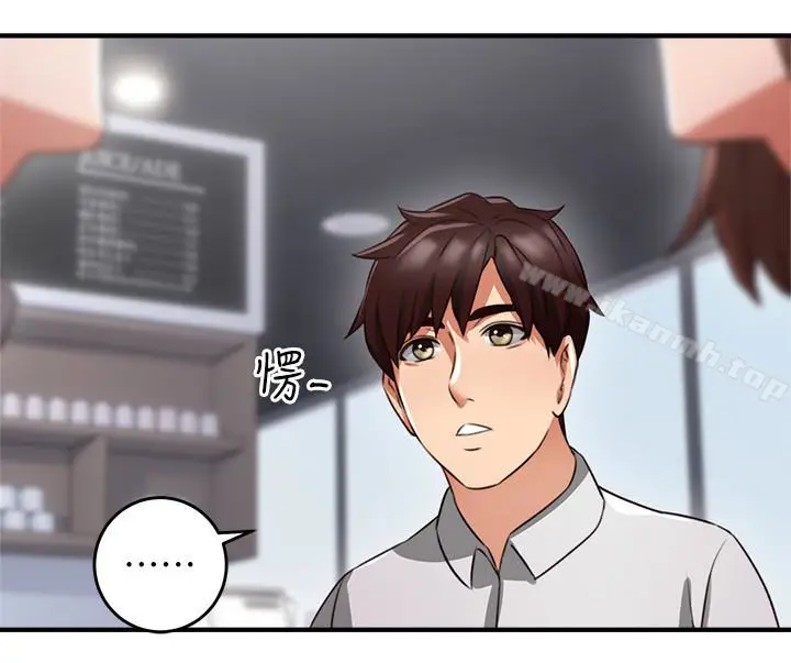 漫画《邻居人妻》第10话第30张图