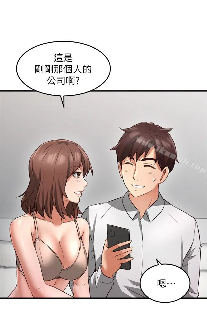 漫画《邻居人妻》第10话第34张图