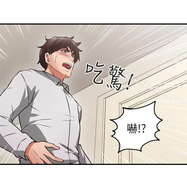 漫画《邻居人妻》第10话第42张图