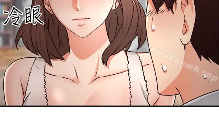 漫画《邻居人妻》第11话第16张图