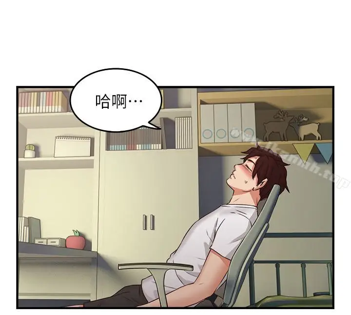 漫画《邻居人妻》第11话第30张图