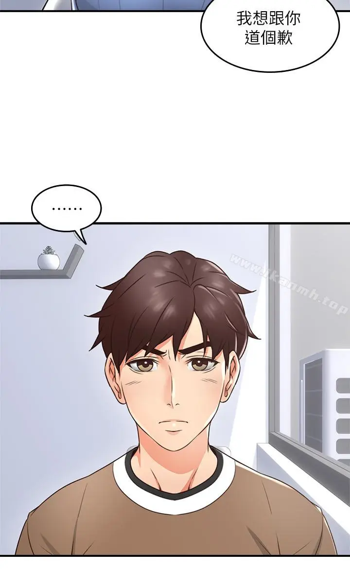 漫画《邻居人妻》第11话第34张图