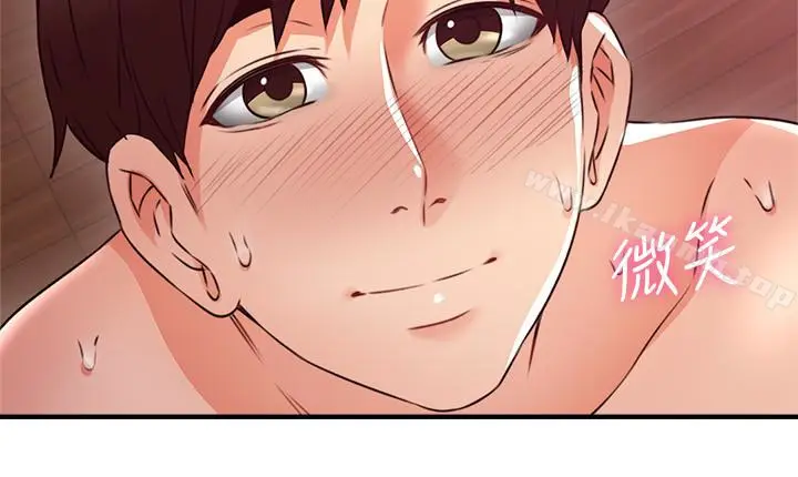 漫画《邻居人妻》第12话第13张图