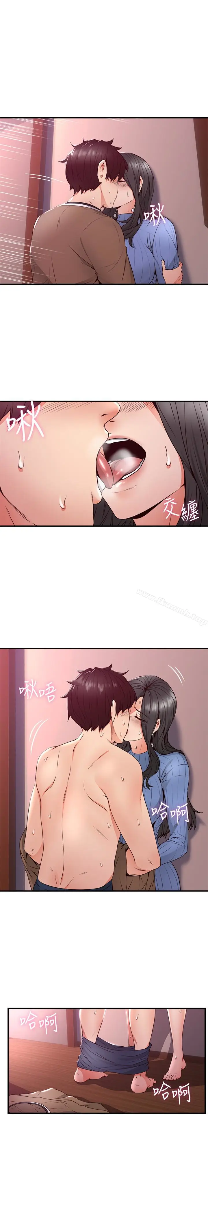 漫画《邻居人妻》第12话第6张图