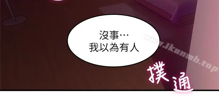 漫画《邻居人妻》第13话第21张图