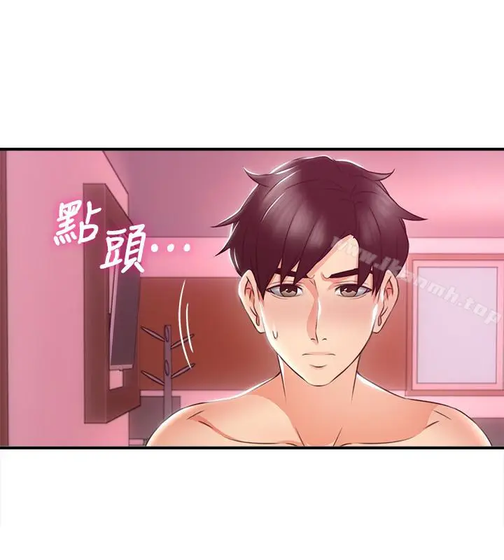 漫画《邻居人妻》第13话第9张图