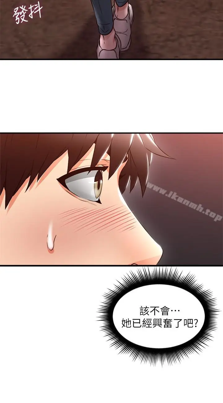 漫画《邻居人妻》第14话第21张图