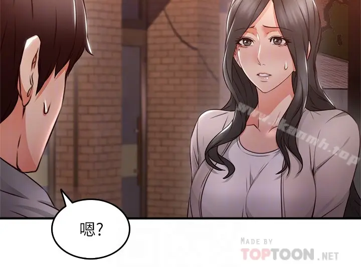 漫画《邻居人妻》第14话第7张图