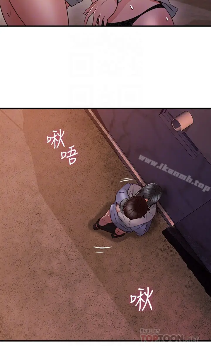 漫画《邻居人妻》第15话第19张图