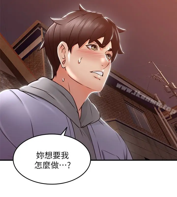 漫画《邻居人妻》第15话第21张图