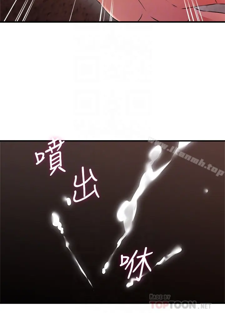 漫画《邻居人妻》第15话第29张图