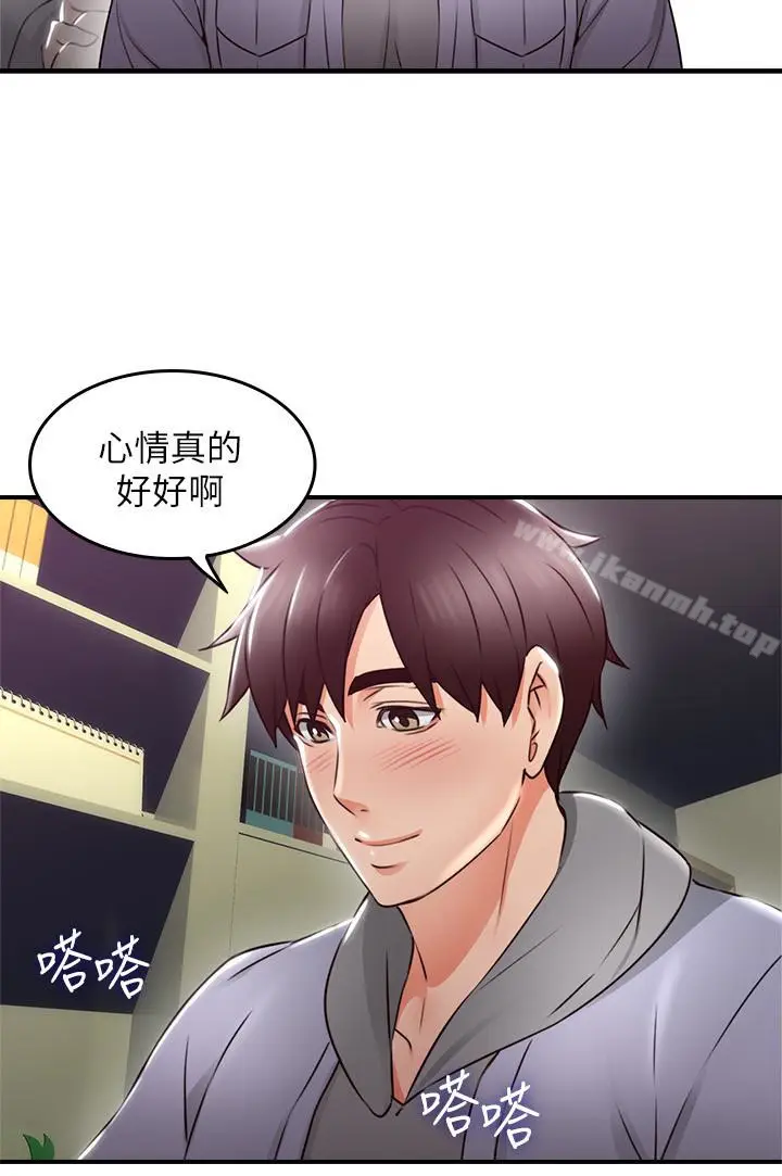 漫画《邻居人妻》第15话第39张图