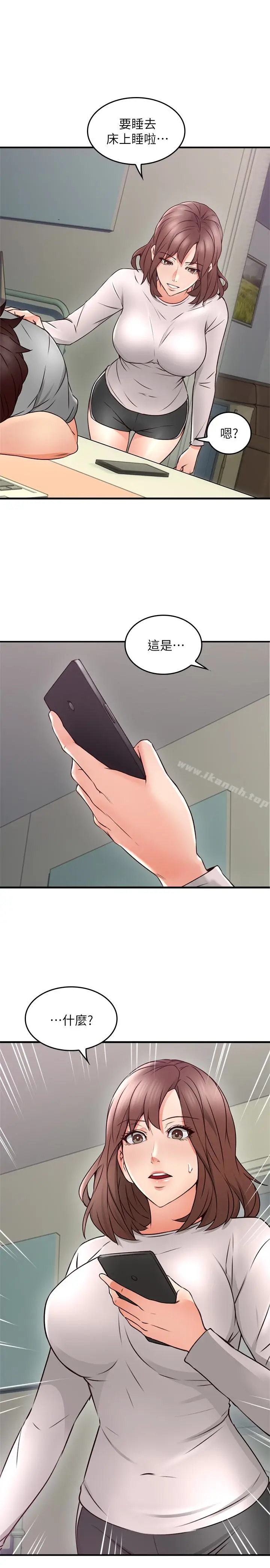 漫画《邻居人妻》第15话第42张图