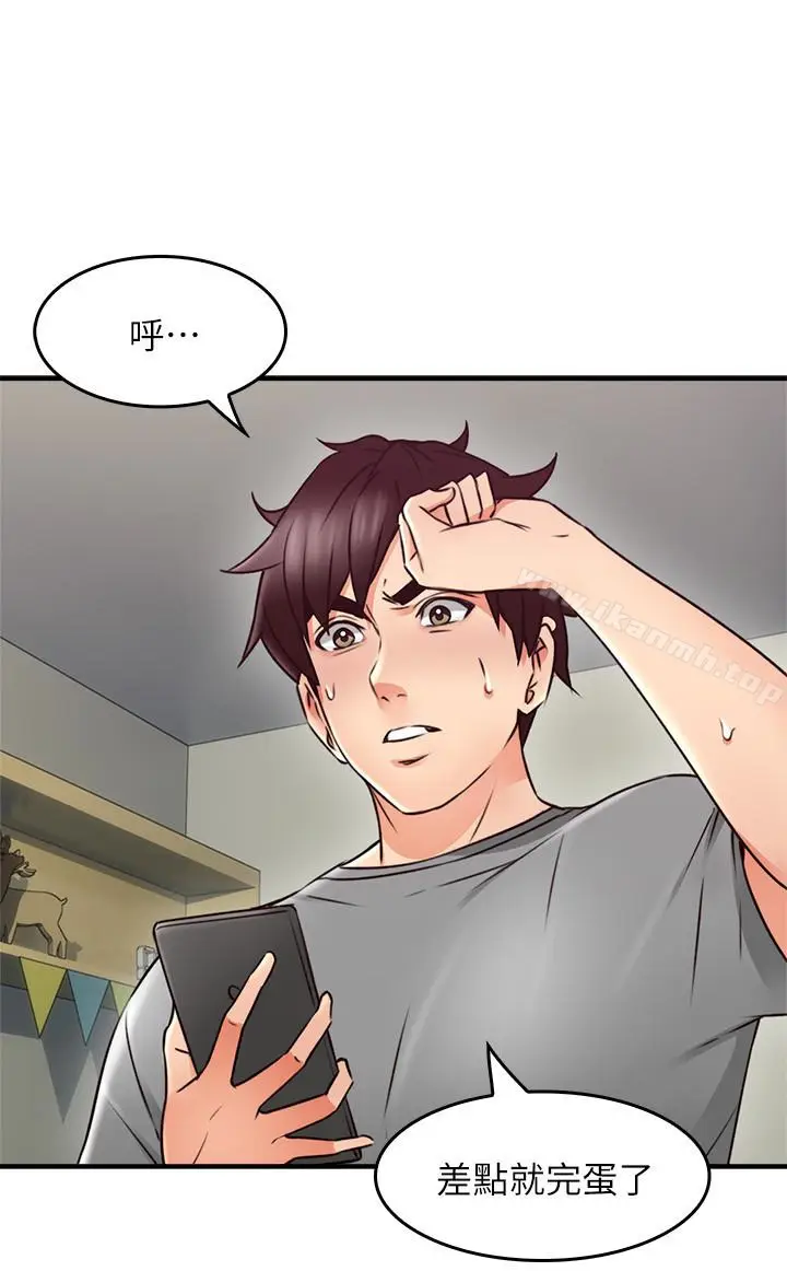 漫画《邻居人妻》第16话第12张图