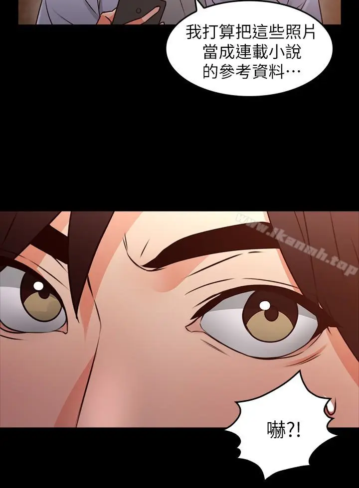漫画《邻居人妻》第16话第16张图