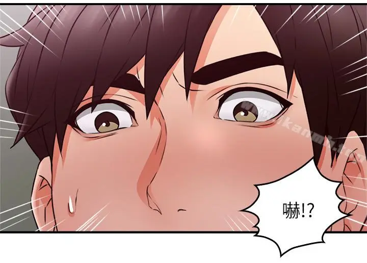 漫画《邻居人妻》第16话第20张图