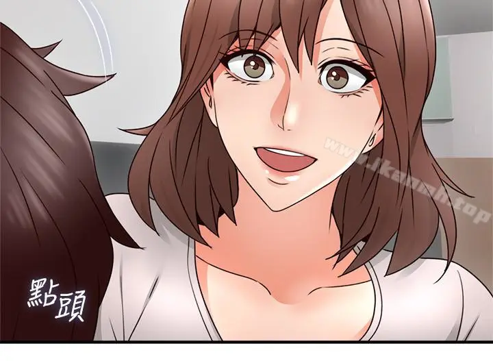 漫画《邻居人妻》第16话第32张图