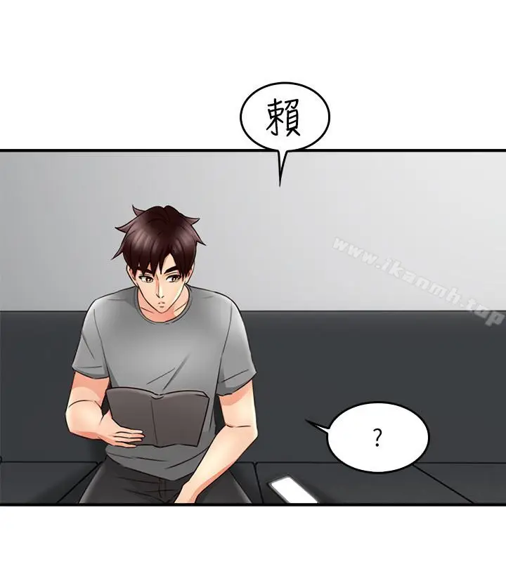 漫画《邻居人妻》第16话第36张图