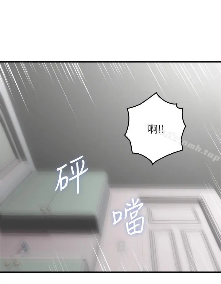漫画《邻居人妻》第17话第19张图