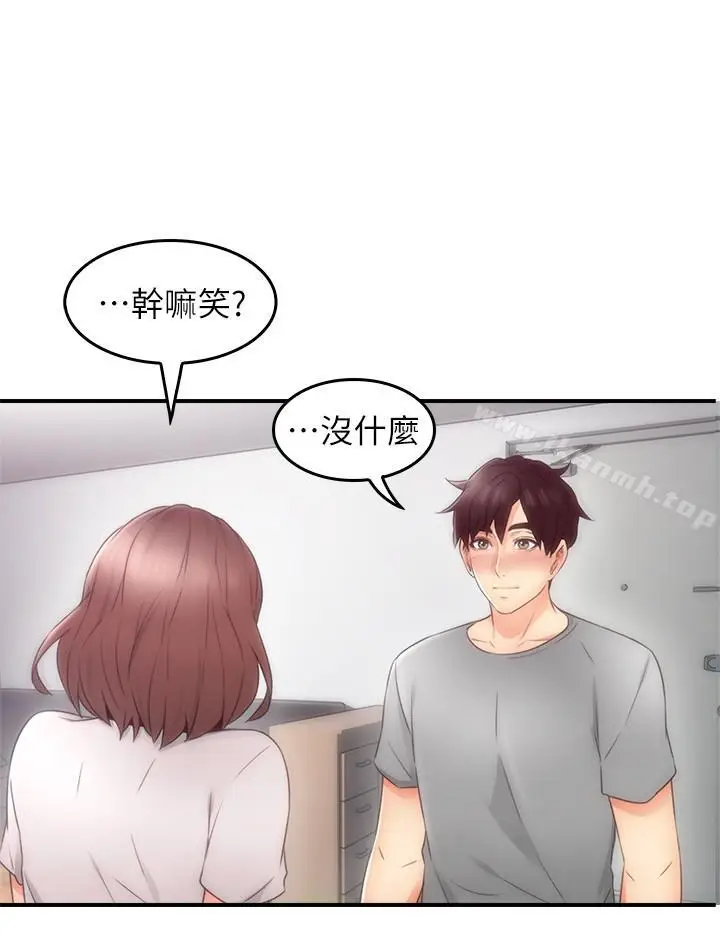 漫画《邻居人妻》第17话第21张图