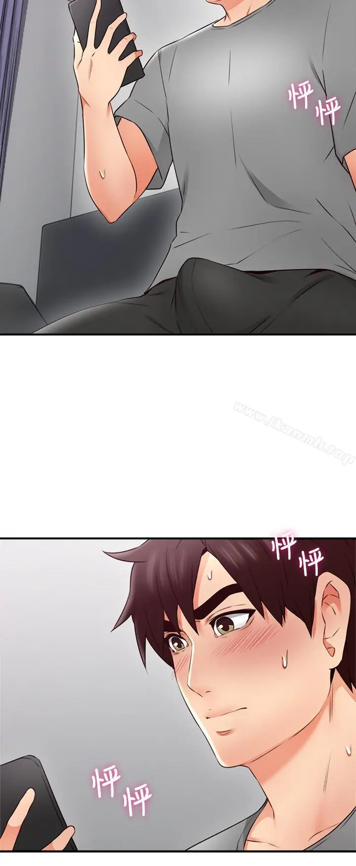 漫画《邻居人妻》第17话第7张图