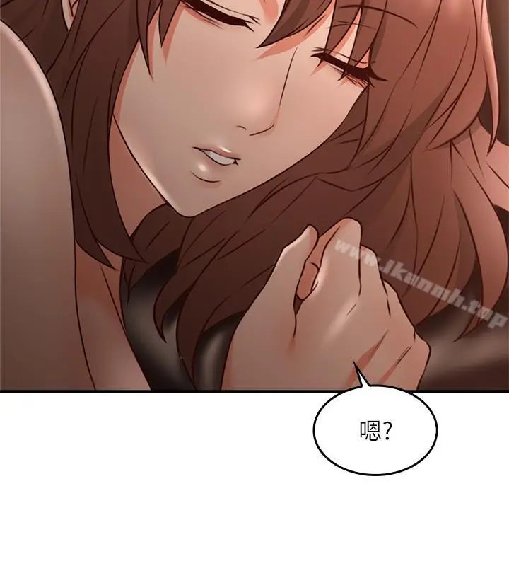 漫画《邻居人妻》第18话第13张图