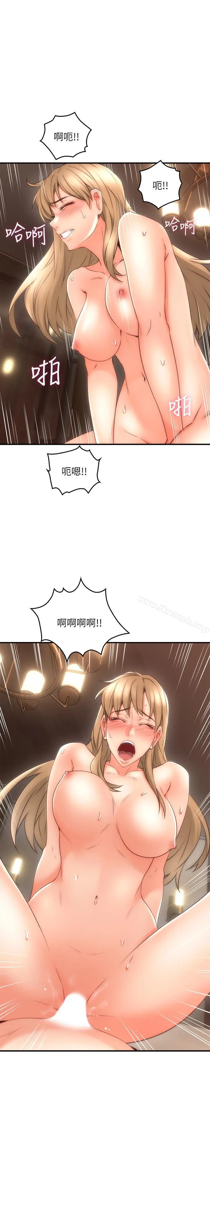 漫画《邻居人妻》第18话第26张图