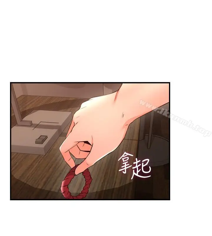 漫画《邻居人妻》第18话第27张图