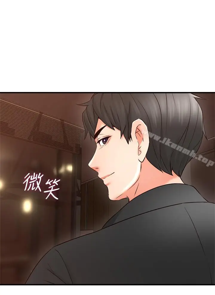 漫画《邻居人妻》第18话第31张图