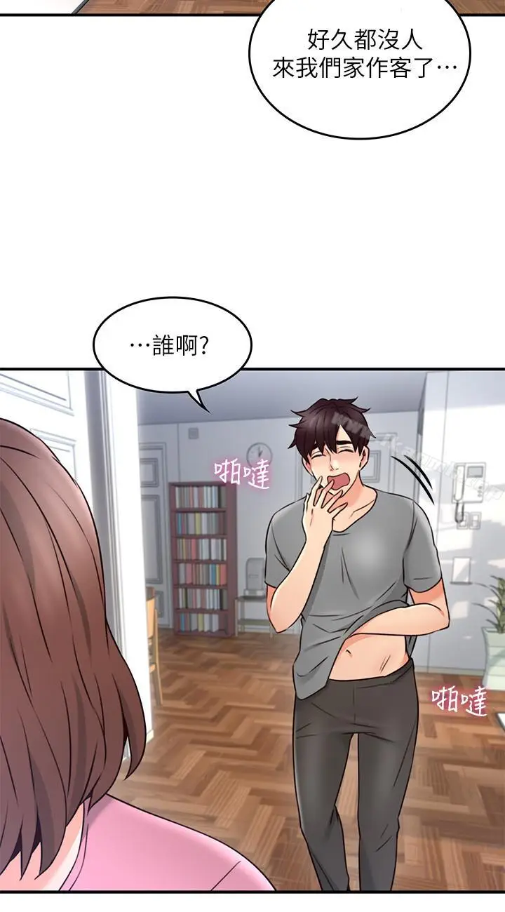 漫画《邻居人妻》第18话第39张图