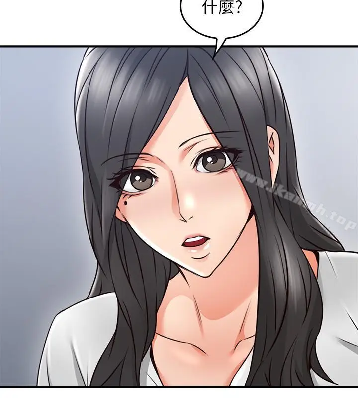 漫画《邻居人妻》第19话第22张图