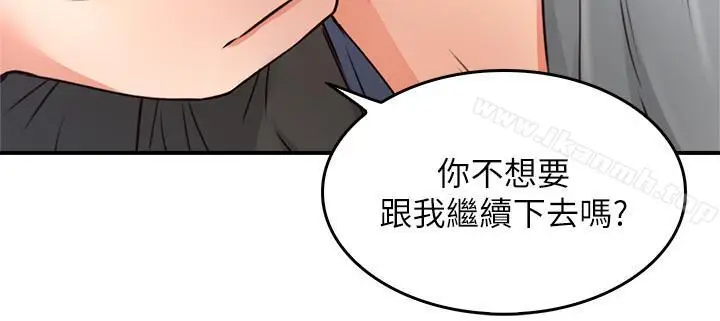 漫画《邻居人妻》第19话第30张图
