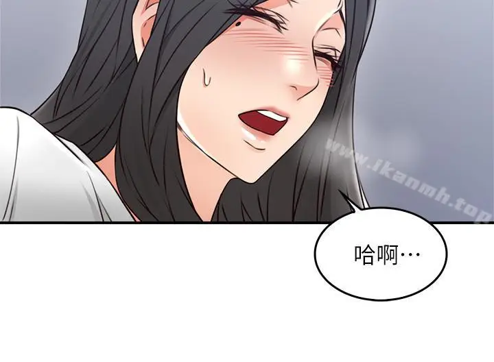 漫画《邻居人妻》第19话第36张图