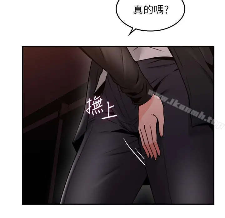 漫画《邻居人妻》第20话第26张图