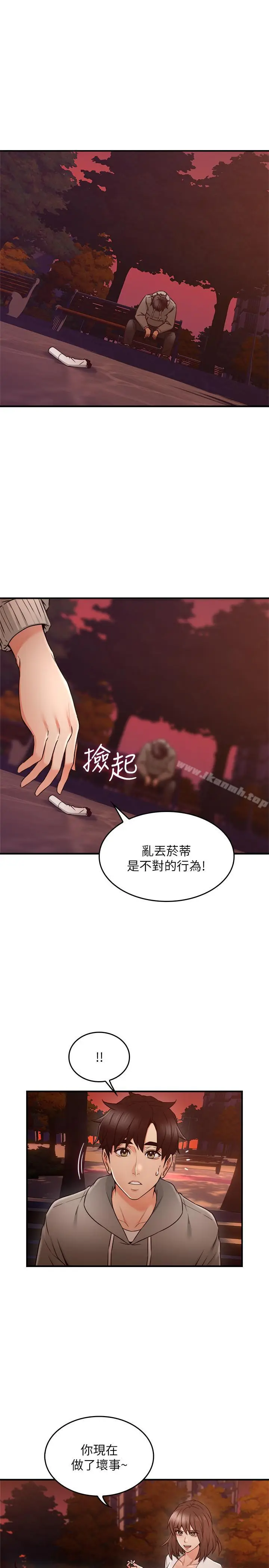 漫画《邻居人妻》第21话第26张图