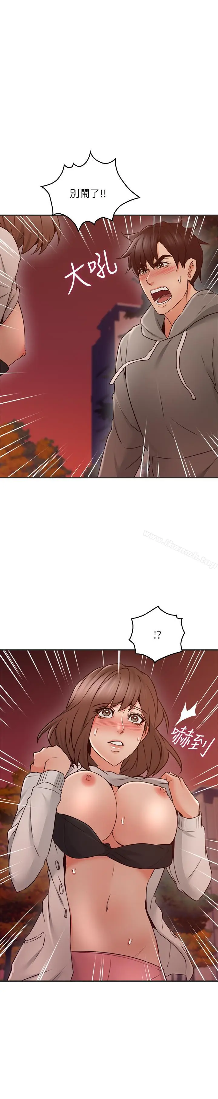 漫画《邻居人妻》第21话第38张图
