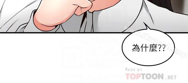 漫画《邻居人妻》第21话第6张图