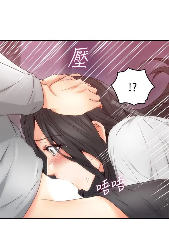 漫画《邻居人妻》第22话第26张图